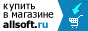 Allsoft.ru - ������� �����