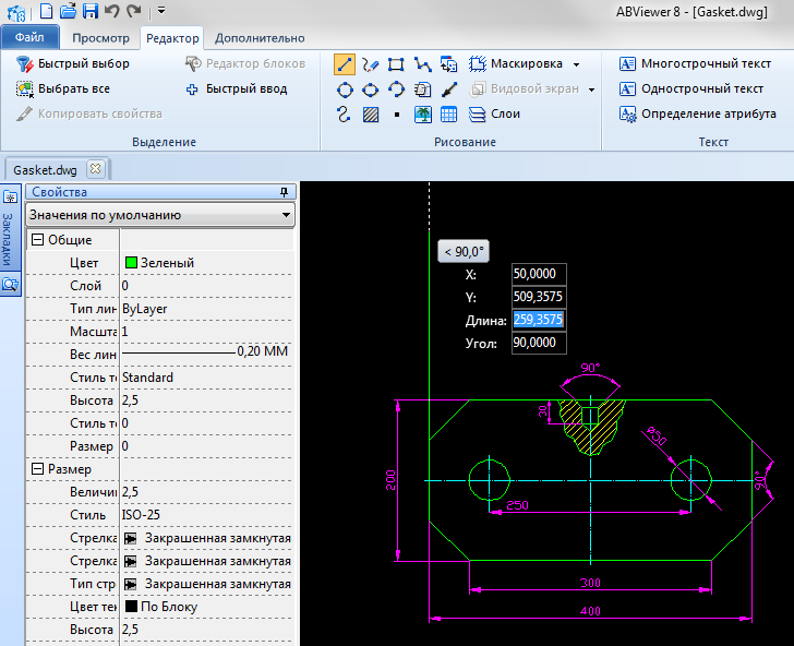 ABViewer 8